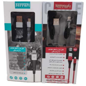 کابل شارژ و انتقال اطلاعات Ferrari